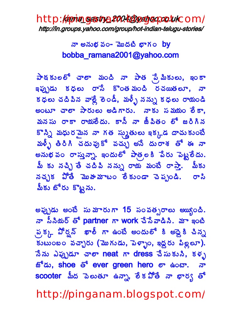 telugu language pdf